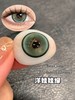 『日抛大直径』Ocean girl-洋娃娃蓝/洋娃娃灰/洋娃娃绿-14.4mm【日抛 0-800度 无525/575】 商品缩略图4