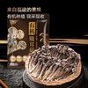 金唐有机鹿茸菇400g 商品缩略图1