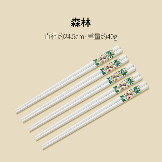 🌞出口欧美高端货！！！骨瓷筷子｜😎【仙境防霉抗菌骨瓷筷子礼盒装】 🌈品质生活小物件！筷子要用好的！ 扔掉木筷子，👏换上陶瓷筷，🌸五种颜色任您挑选抓紧入手～  商品图9