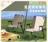 【户外折叠桌椅】折叠椅露营便携椅子 野餐沙滩超轻米特钓鱼沙滩椅  商品缩略图1