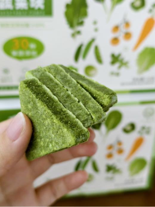 🌈【一朵燕冻萃蔬菜块】被追着要链接的蔬菜块！🌼4盒💰29.9❗一口吃下30种蔬菜🥬轻卡健康零食！饱腹感强！品牌直发！ 商品图0