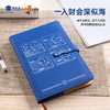 【因公致秃财会笔记本】PU材质记事本创意办公用日记本 商品缩略图2