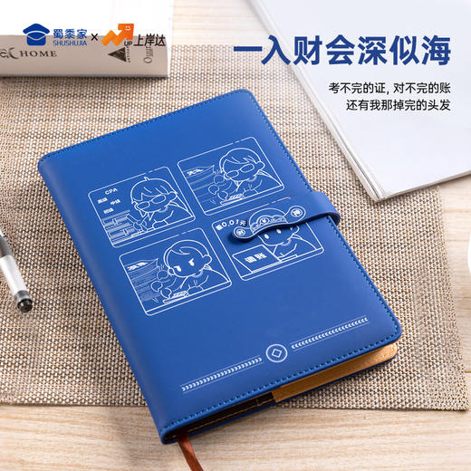 【因公致秃财会笔记本】PU材质记事本创意办公用日记本 商品图2