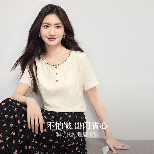 【周四狂欢价】熙世界度假风织带圆领t恤女短袖夏季新款气质百搭正肩肌理感上衣 商品图1