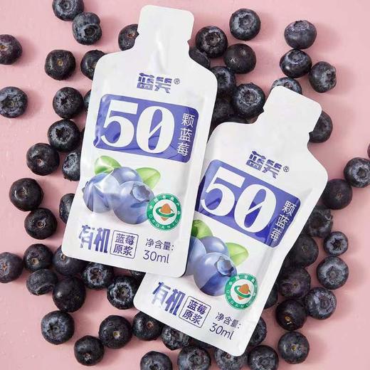 🫐配料只有 · 有机蓝莓的 · 蓝莓原浆 商品图2