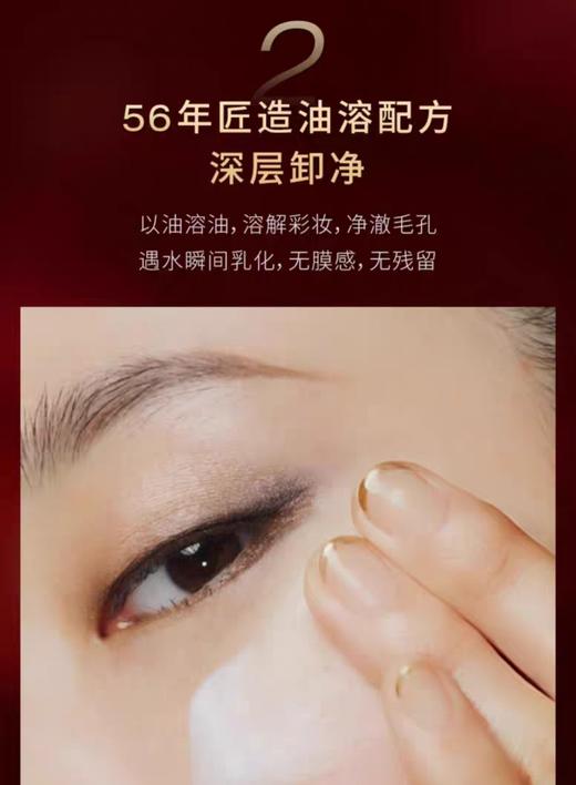 海南税仓植C秀琥珀臻萃洁颜卸妆膏深层清洁 商品图8
