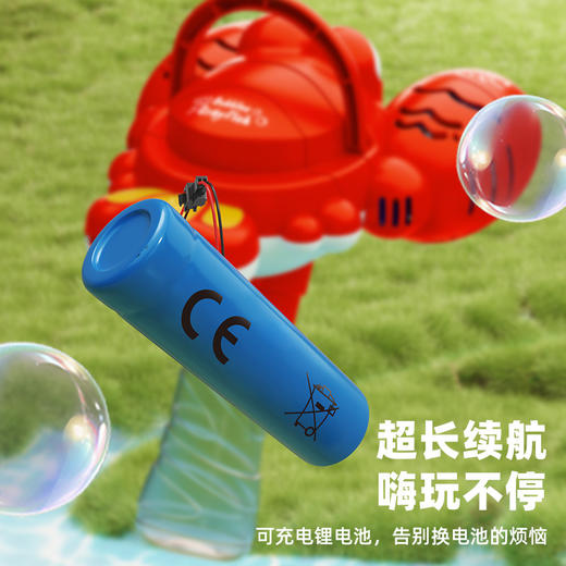 【赠充电电池】双头小龙虾吹泡泡机玩具 一键开启缤纷泡泡之旅 手持灯光泡泡枪 带上我一起出游吧 商品图2
