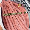 【酸爽解馋超过瘾❗陈皮味青梅条】甄选品质原料制作，优选品质大颗梅果制作，鲜果打浆口感细腻，原味无核即食酸梅条食品，酸甜开胃休闲解馋小零食L 商品缩略图0