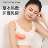 元气地带【乳腺贴】草本胸部热敷 商品缩略图0