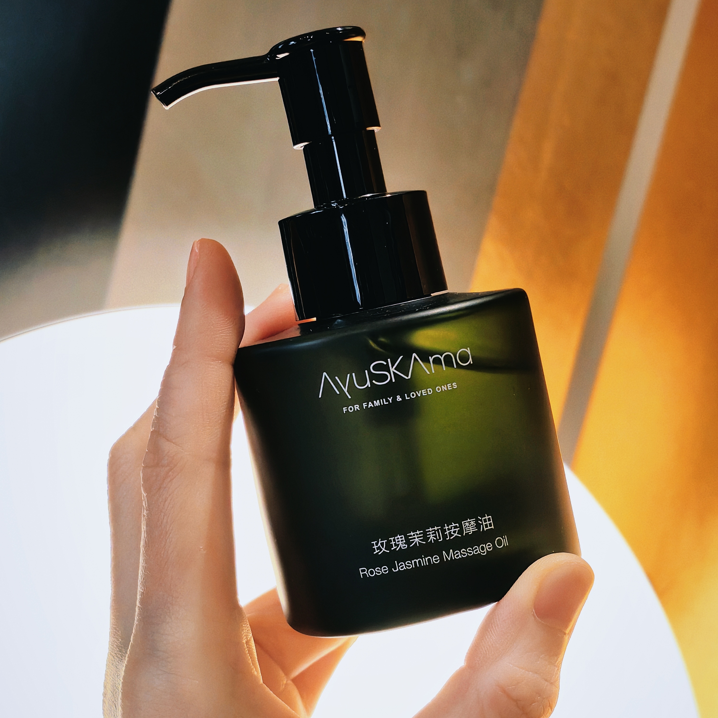 [屁侠.pippa]AyuSkAma 玫瑰茉莉按摩油 暖宫油 100ml