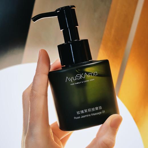 [屁侠.pippa]AyuSkAma 玫瑰茉莉按摩油 暖宫油 100ml 商品图0