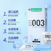 冈本OK日本制造003 白金超薄安全套6只 商品缩略图1
