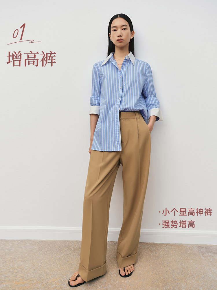 增高裤 双褶直筒长裤FB5085242