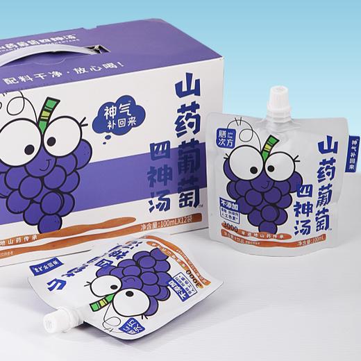 膳次方山药四神汤|经典四神汤融合水果，清润不腻，大人小孩都爱喝 商品图2