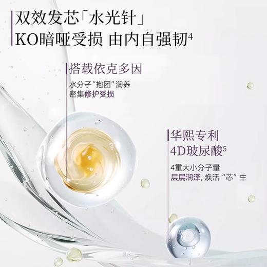 【两瓶装送气垫梳】头发水光针！背靠华熙生物 三森万物水光奢润护发精油柔顺30ml 防毛躁 柔顺亮泽 商品图6