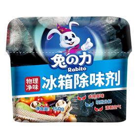 兔之力-冰箱除味剂 150g2669