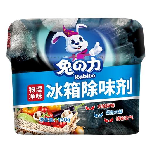 兔之力-冰箱除味剂 150g2669 商品图0