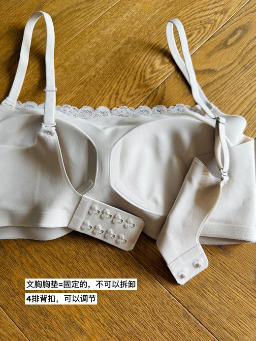 0058舒服蕾--无痕细肩文胸-内衣裤【内裤不退换】 商品图14
