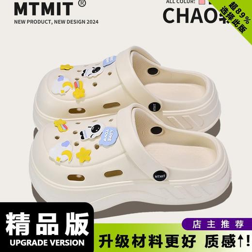 【敲可爱】沙滩网红防滑一脚蹬户外凉拖鞋厚底EVA时尚洞洞鞋女夏季蝴蝶。ry 商品图10