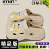 【敲可爱】沙滩网红防滑一脚蹬户外凉拖鞋厚底EVA时尚洞洞鞋女夏季蝴蝶。ry 商品缩略图12