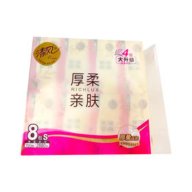 清风原木纯品抽取式面巾纸