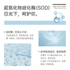 【医用防晒】轻漾医用射线防护喷剂60ml【务必摇匀后使用！！】 商品缩略图1