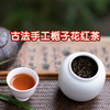 2025新茶魏老师栀子花银针,栀子花红茶,古法窖制非遗传承人魏老师纯手工窖制,香气清幽高雅 茶味清新自然！茶汤入口  沁春染夏  清新与馥郁兼具  带来独特的味觉享受 商品缩略图3