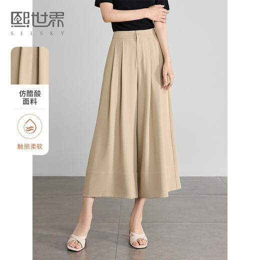 【五折购】熙世界八分裙裤女2025夏薄款高腰宽松显瘦气质休闲裤子阔腿裤裙 商品图0