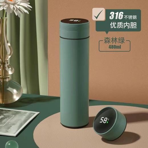 （100套起订）定制伴手礼_带温显316保温杯 商品图9