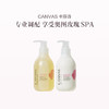 保税直发 CANVAS 卡芬诗 玫瑰保湿身体洗护套组（沐浴露 500mL+  身体乳液 500mL） 商品缩略图2