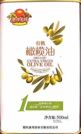 康邦美味 有机橄榄油 1瓶*500ml 厂家直发