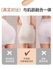 点此购买 拉佩拉家女士粉底液高腰无痕隐形防走光防夹臀五分裤安全裤 艾 321656 商品缩略图4
