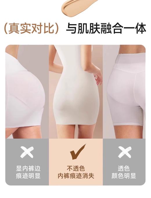 点此购买 拉佩拉家女士粉底液高腰无痕隐形防走光防夹臀五分裤安全裤 艾 321656 商品图4