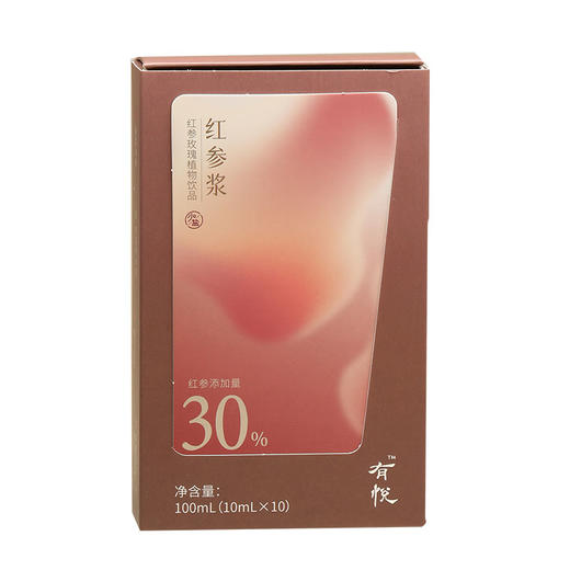 少点盐 红参浆 红参玫瑰植物饮 100ml/盒【10ml*10条】 商品图4