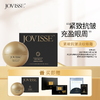 JOVISSE/洁薇丝紧致抗皱淡纹眼霜 商品缩略图0