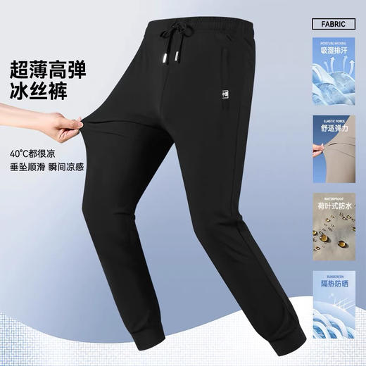 双星名人情侣款运动裤139元 商品图0