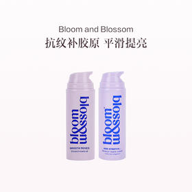 保税直发 Bloom and Blossom 防妊娠纹油 150mL+伸展妊娠纹霜 150mL