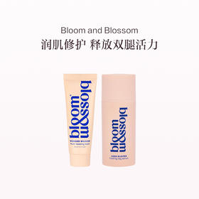 保税直发 Bloom and Blossom 多效修护舒缓保湿霜 50mL+腿部舒缓精华 100mL