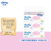 舒洁（Kleenex）抽纸卡通纸抽2层200抽*3包纸巾抽纸卫生纸餐巾纸擦手纸棉柔巾 商品缩略图2