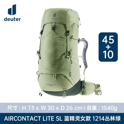 德国多特DEUTER 女款 蓝精灵ACTLITE登山徒步背包 35+10升/45+10升 JX100 商品图8