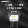 A3658 高性能强光手电 商品缩略图3