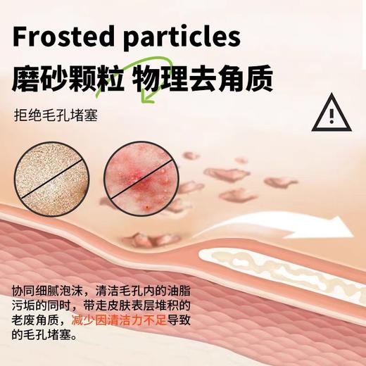 花印  男士洁净保湿洗面乳130g【宝库优选】 商品图3