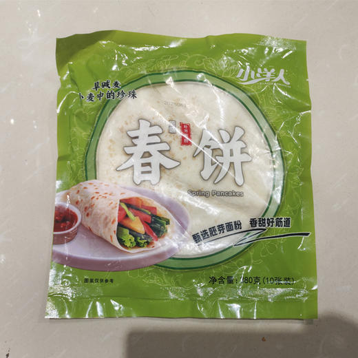 【4.9元/袋】小洋人春饼380克（1502689） 商品图0
