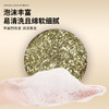 【手工固发❗何首乌洗发皂】乌黑秀发养出来，「植物萃取/柔顺秀发/乌发固发」固发养发皂，草本植物颗粒皂何首乌乌发皂L 商品缩略图3
