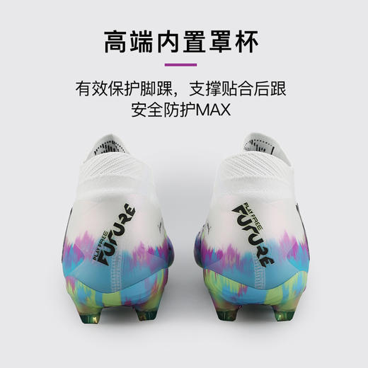 小李子彪马FUTURE 8 ULTIMATE高端FG长钉足球鞋成人男款109013 01 商品图4