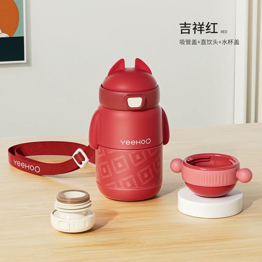 【春上新】8楼英氏YeeHoO 英氏儿童不锈钢保温杯婴儿小学生水杯吸管杯学饮杯外出水壶幼儿园吊牌价219 活动价193元 商品图5