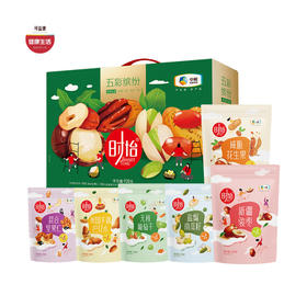 中粮时怡五彩缤纷干果礼盒  坚果酥香  果干甘甜 928g