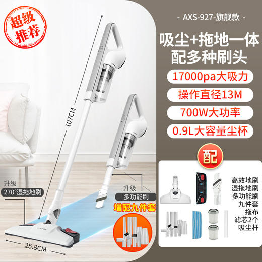 【奥克斯吸尘器】家用有线吸拖一体机 大吸力功率轻便手持式吸尘拖地机  商品图7
