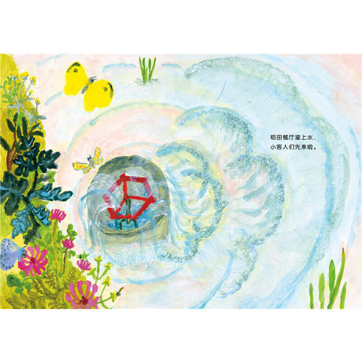 【点读版】诺贝尔科学馆：稻田餐厅开业了吗（精） 商品图4