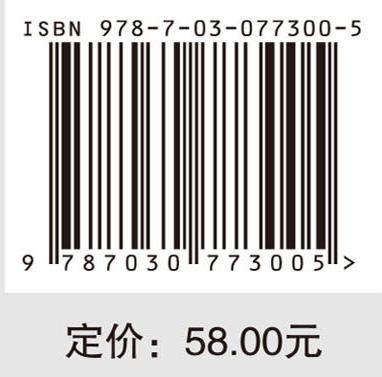 物流管理——决策、模型与应用 商品图4